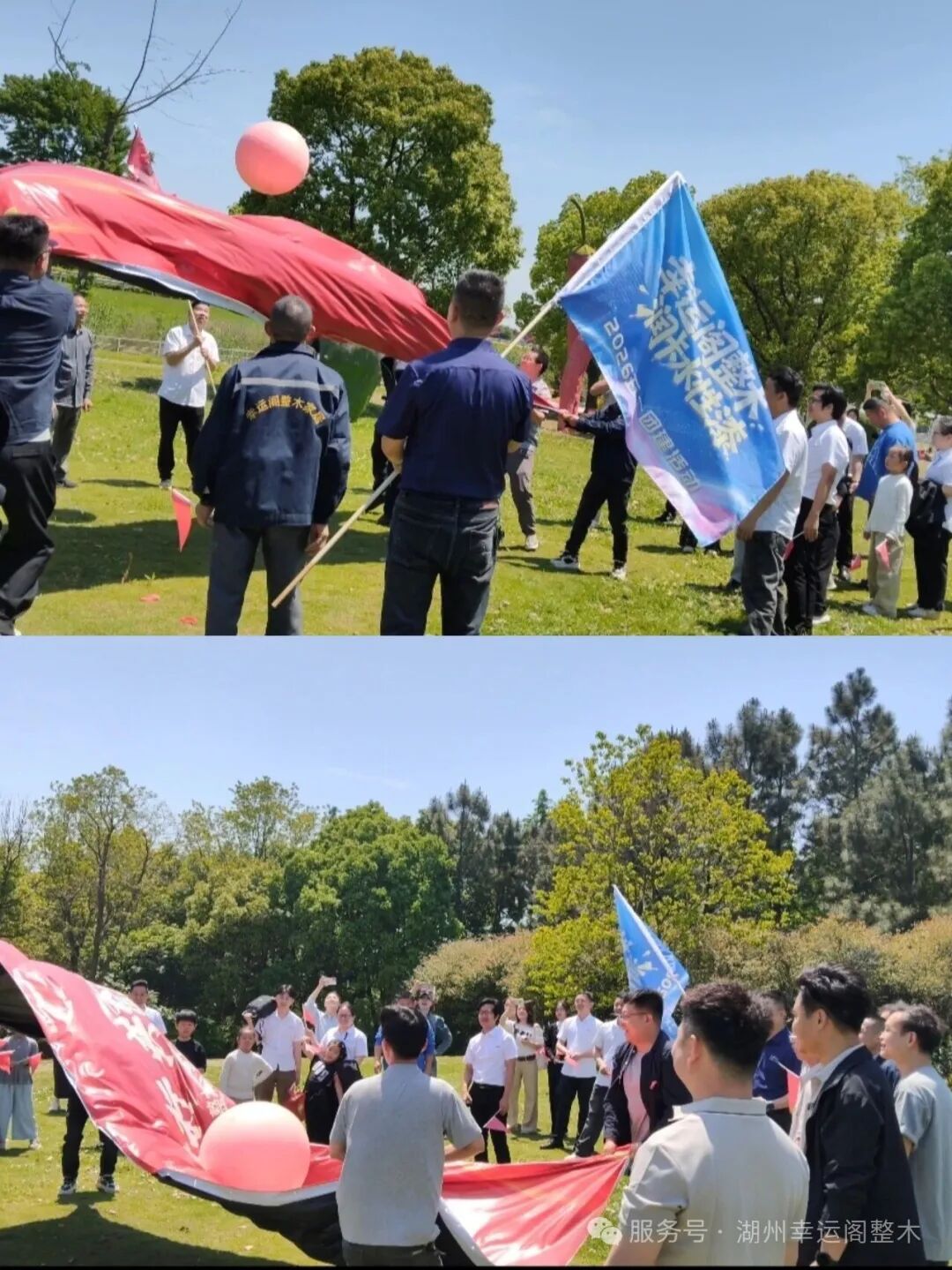 岁月同行 情谊相守｜幸运阁整木&润卡水性漆 五一联谊团建圆满落幕