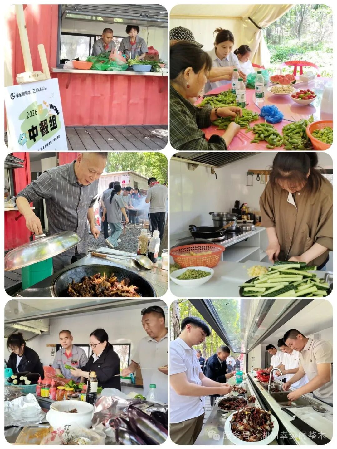 岁月同行 情谊相守｜幸运阁整木&润卡水性漆 五一联谊团建圆满落幕