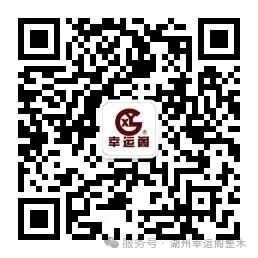 岁月同行 情谊相守｜幸运阁整木&润卡水性漆 五一联谊团建圆满落幕