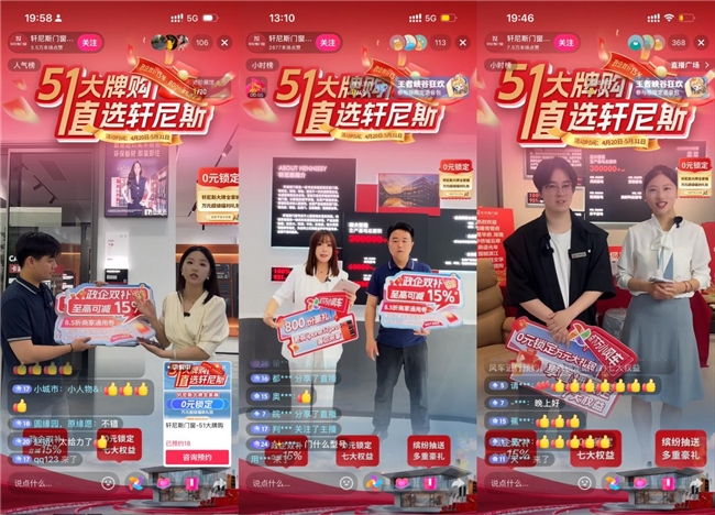 航天品质入户，惠民攻势全开：轩尼斯门窗“五一大牌购”全国联动盛典正式启幕