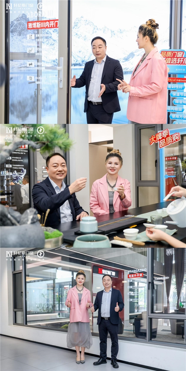 航天品质入户，惠民攻势全开：轩尼斯门窗“五一大牌购”全国联动盛典正式启幕
