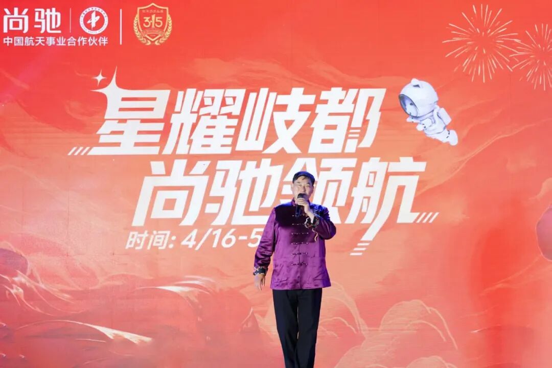 科技铸品质 定制筑深睡｜尚驰家居领跑定制睡眠新时代