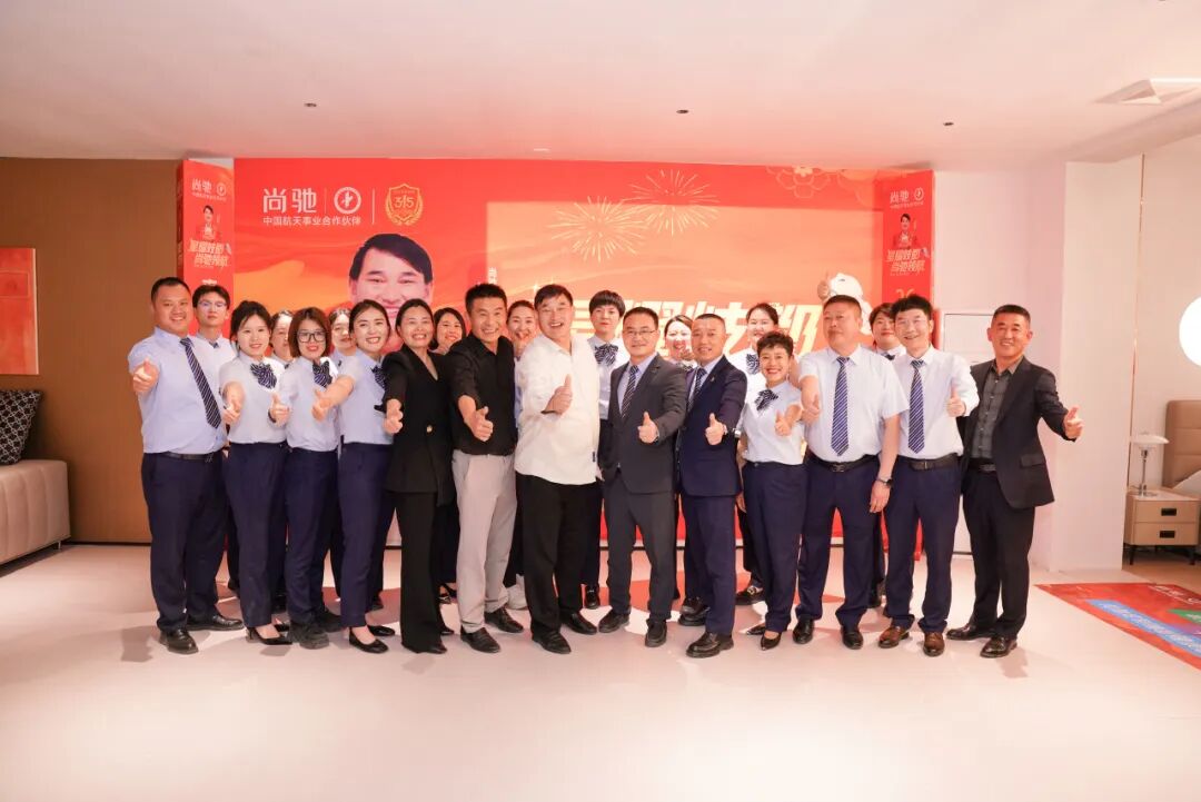 科技铸品质 定制筑深睡｜尚驰家居领跑定制睡眠新时代