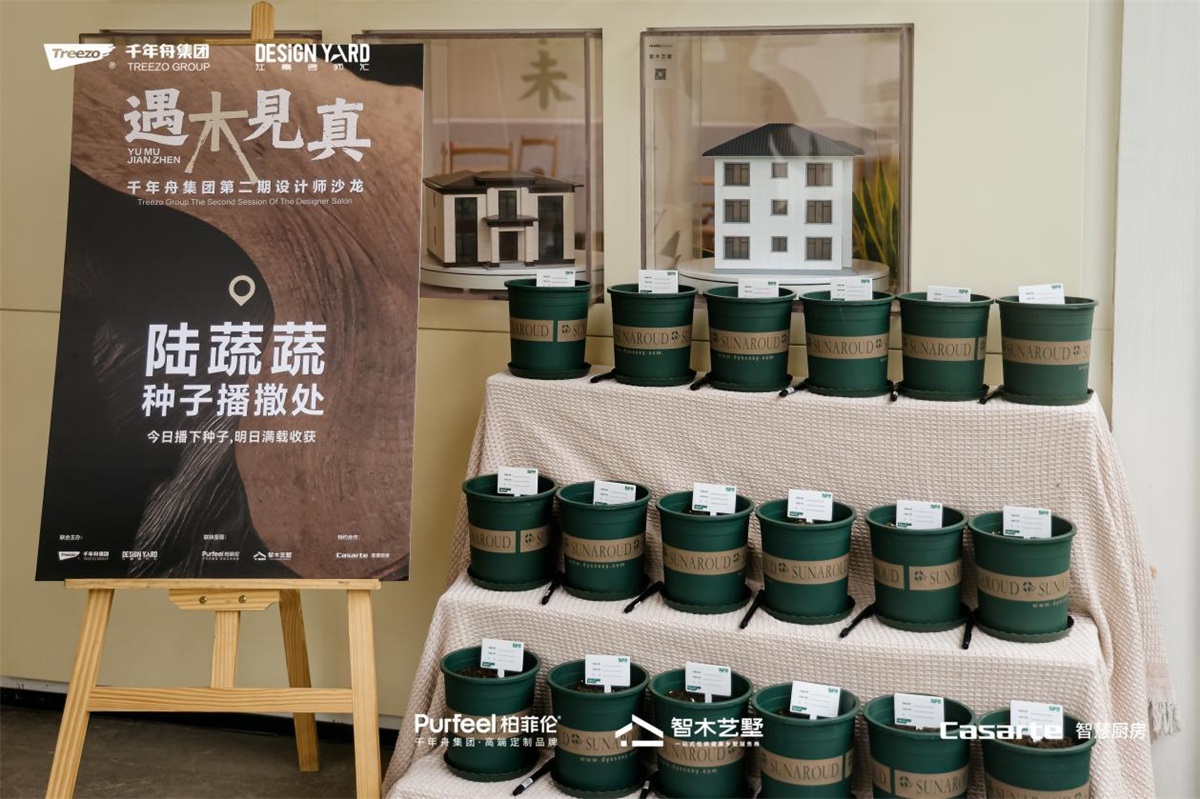 柏菲伦：深耕整家定制，以设计重构生活美学