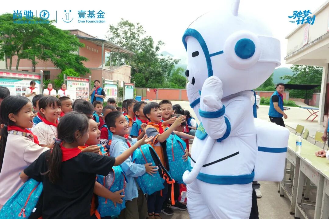 ““驰梦计划”首站温暖抵达：为“大象学校”孩子送上六一心愿礼物”首站温暖抵达：为“大象学校”孩子送上六一心愿礼物