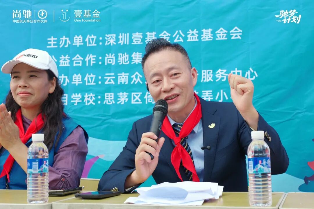 ““驰梦计划”首站温暖抵达：为“大象学校”孩子送上六一心愿礼物”首站温暖抵达：为“大象学校”孩子送上六一心愿礼物