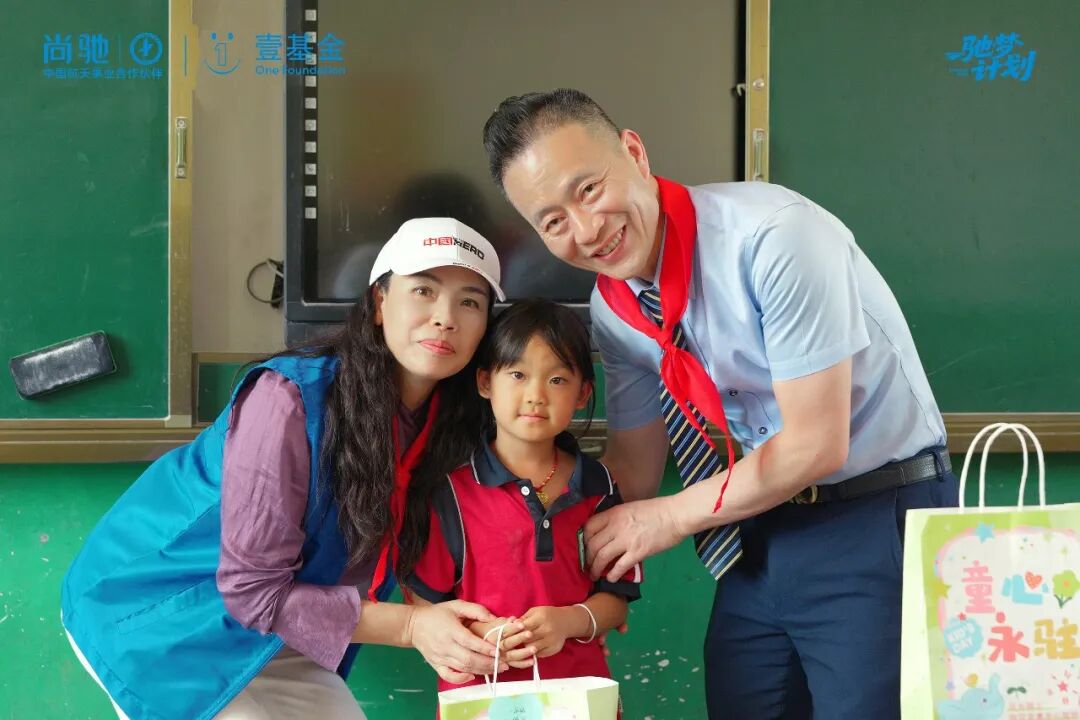 ““驰梦计划”首站温暖抵达：为“大象学校”孩子送上六一心愿礼物”首站温暖抵达：为“大象学校”孩子送上六一心愿礼物