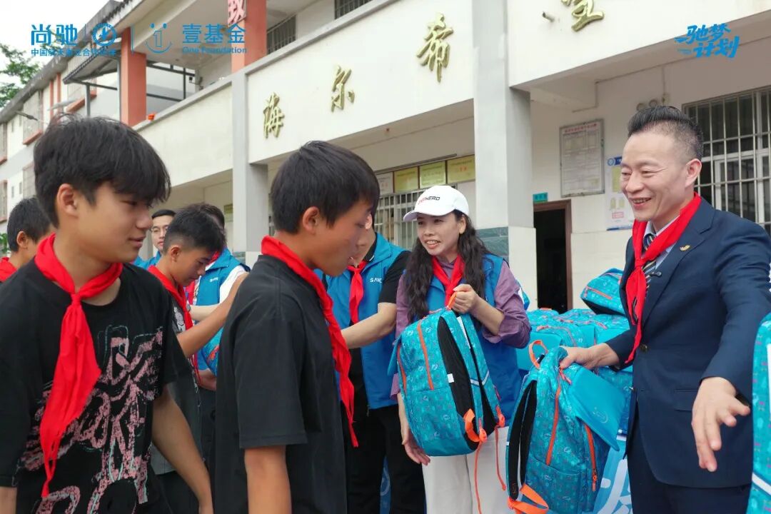 ““驰梦计划”首站温暖抵达：为“大象学校”孩子送上六一心愿礼物”首站温暖抵达：为“大象学校”孩子送上六一心愿礼物