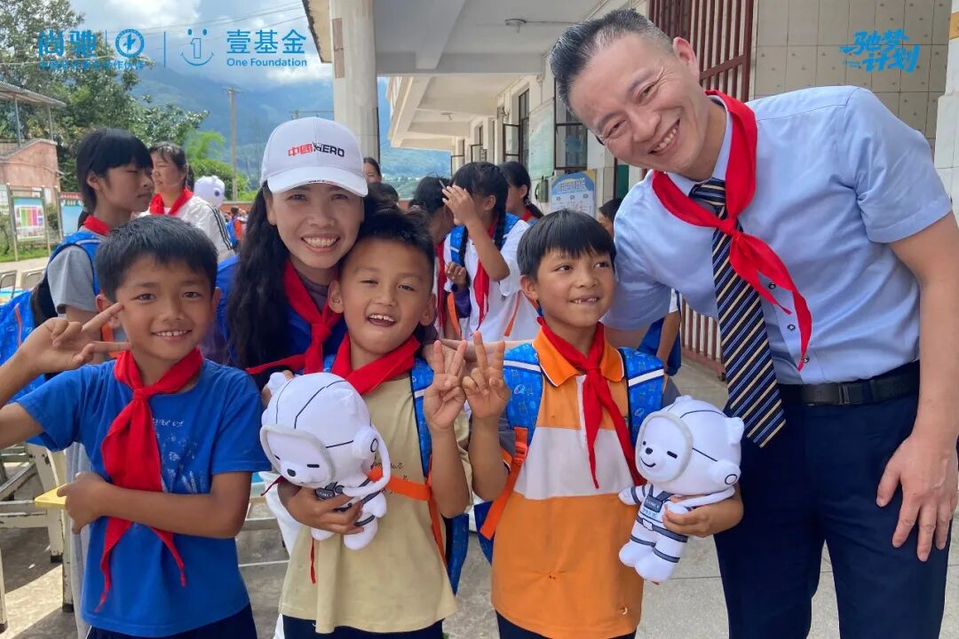 ““驰梦计划”首站温暖抵达：为“大象学校”孩子送上六一心愿礼物”首站温暖抵达：为“大象学校”孩子送上六一心愿礼物