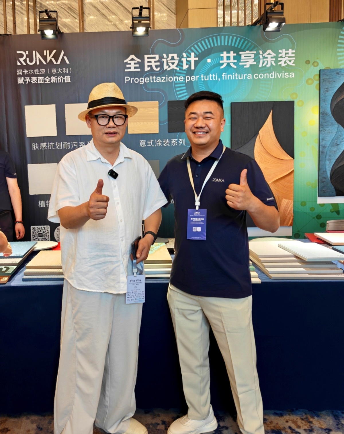 RUNKA润卡水性漆・高端水性涂装系统，亮相2026高定家居链优共进峰会