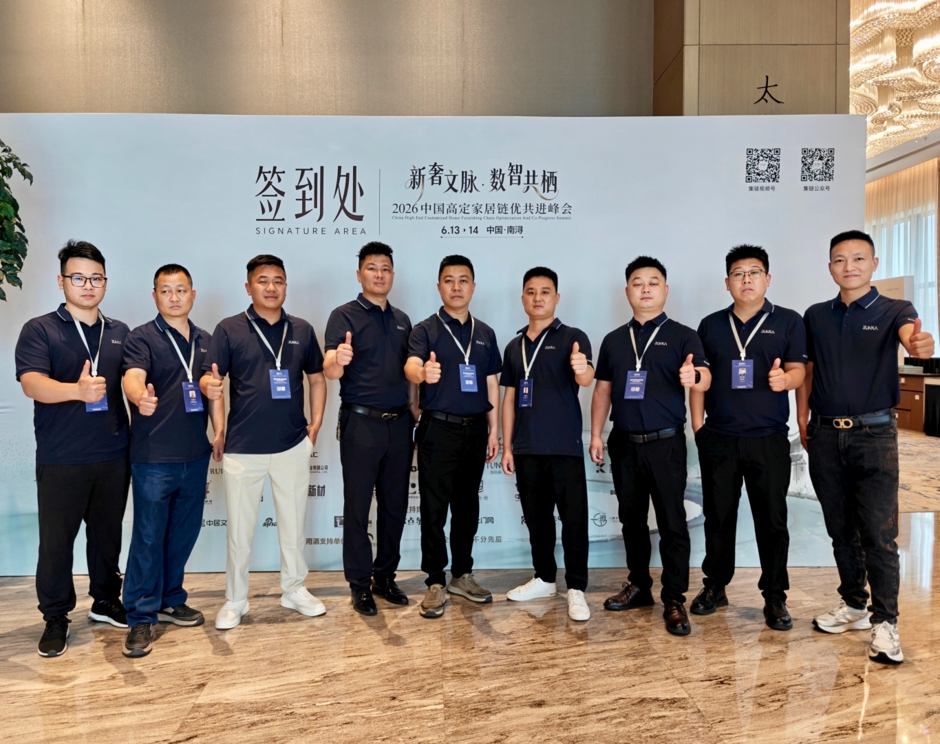 RUNKA润卡水性漆・高端水性涂装系统，亮相2026高定家居链优共进峰会