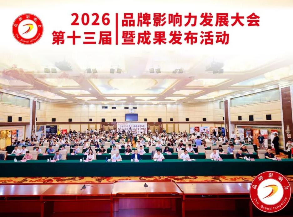 尚驰获评 “2026健康中国家居床垫民族品牌” 荣誉，助力健康家居产业高质量发展