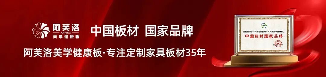 9.8万轻投入加盟！索菲亚三套“组合拳”惊艳亮相，引爆广州建博会