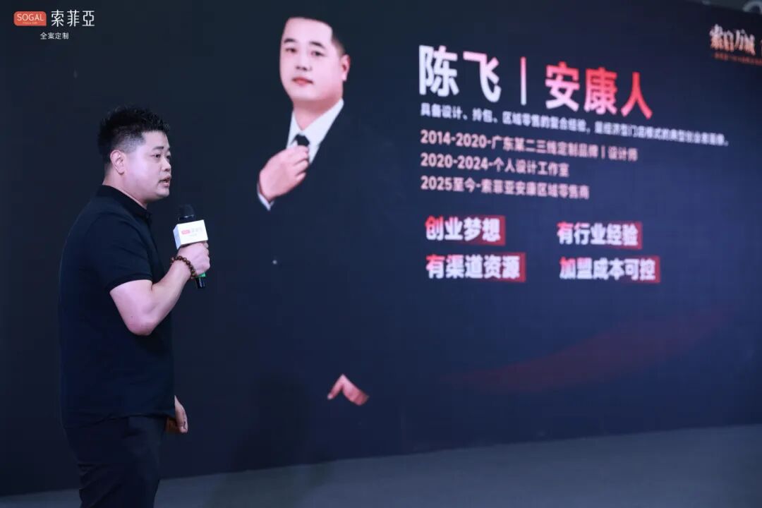 9.8万轻投入加盟！索菲亚三套“组合拳”惊艳亮相，引爆广州建博会