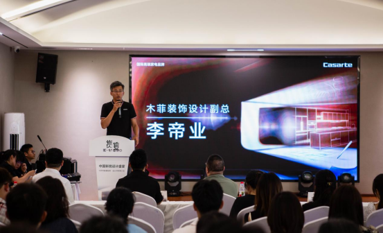 强强联合，智启新篇 木菲装饰×海尔卡萨帝战略合作签约仪式圆满举行