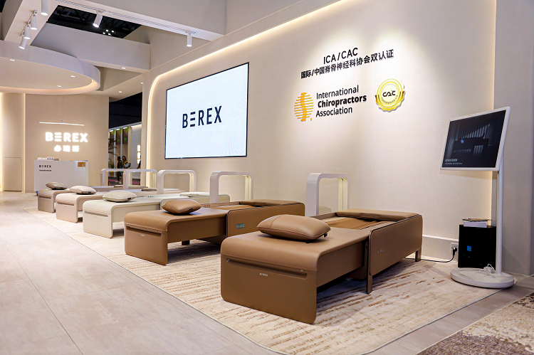 BEREX必瑞斯携全系列按摩疗愈产品亮相2026CIFF 双认证加持布局家居赛道
