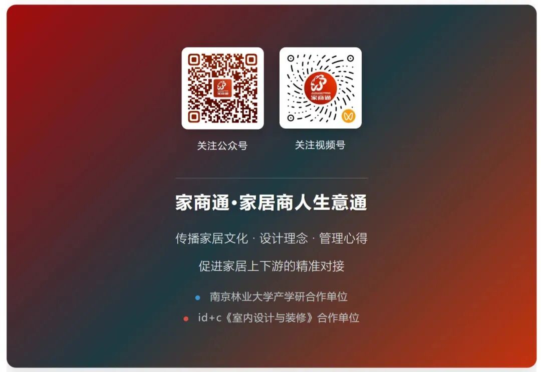 HB禾本设计事务所苏江：如何持续获得订单？