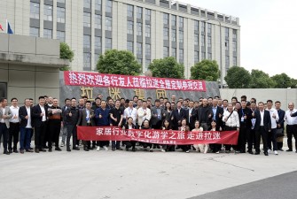 10月30日数字化游学走进拉迷活动圆满成功！