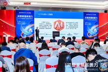 共塑家居新质力，2025中国家居产业新质发展论坛在穗成功举办