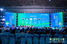 融合聚力 破局新生 | 首届中国（清丰）整木整装行业高峰论坛成功举办，行业吹响转型升级集结号 ！