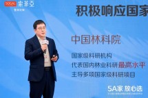 倪妮亲临现场 与索菲亚共同推动5A标准