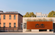 【客户案例】龙洋木业：大木之职，重在匠心