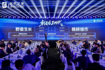 战略同频，聚力前行丨尚驰集团携手居然之家共启 “传承・创新” 发展新篇章