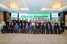 韩师傅第3代抗变形实木板战略发布会在北京圆满召开